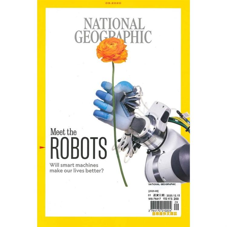 NATIONAL GEOGRAPHIC 9月號 2020【金石堂、博客來熱銷】