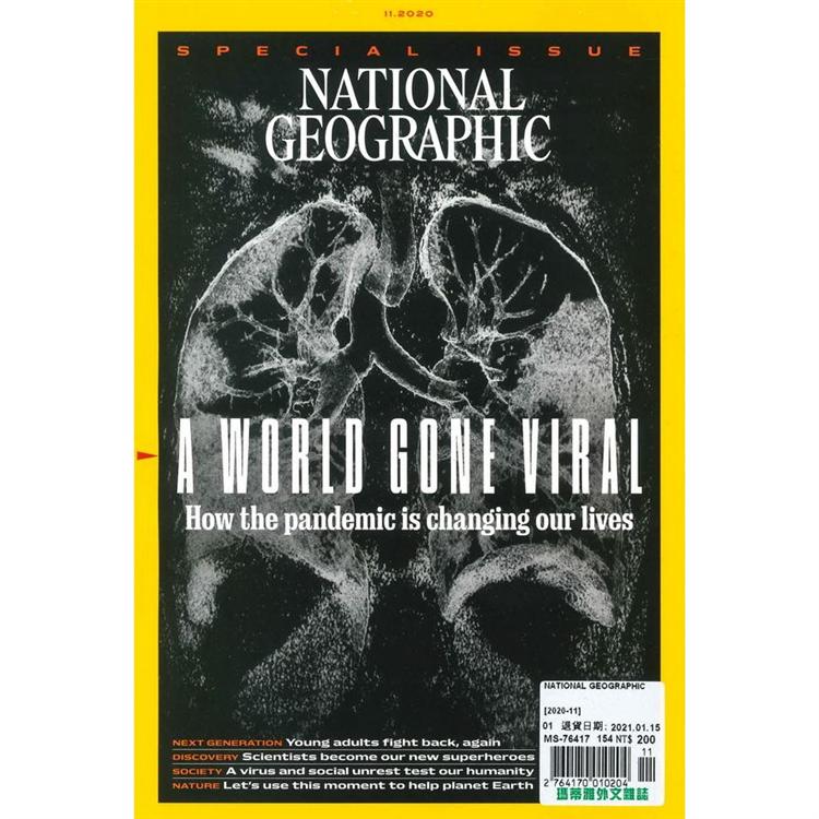 NATIONAL GEOGRAPHIC 11月號 2020【金石堂、博客來熱銷】