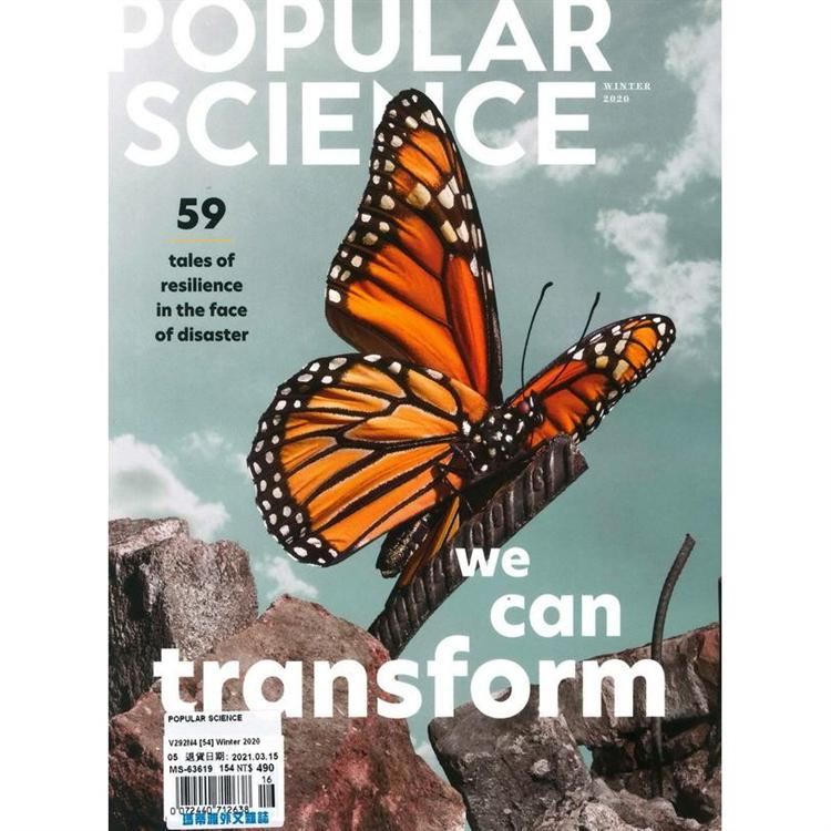 POPULAR SCIENCE 冬季號 2020【金石堂、博客來熱銷】