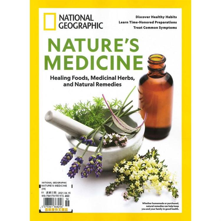 NATIONAL GEOGRAPHIC  NATURE`S MEDICINE【金石堂、博客來熱銷】