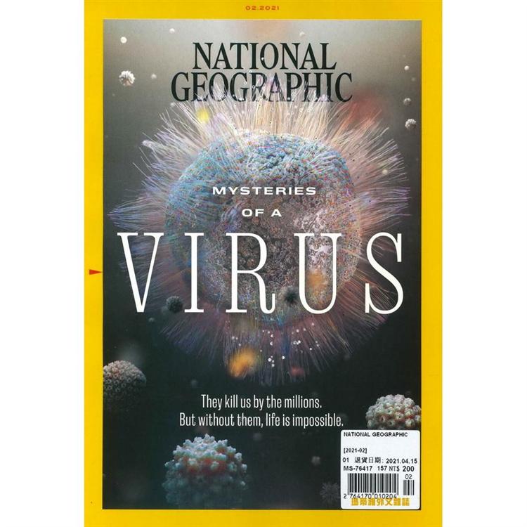 NATIONAL GEOGRAPHIC-2月號 2021【金石堂、博客來熱銷】