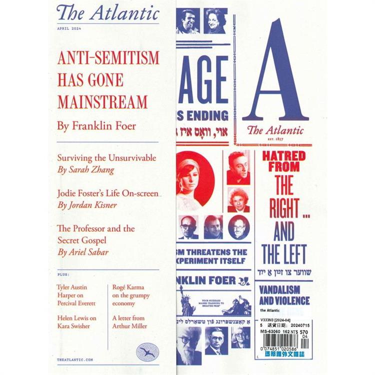 the Atlantic 4月號 2024【金石堂、博客來熱銷】