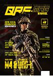 QRF MONTHLY 2月2019第40期