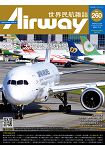 AIRWAY世界民航雜誌3月2019第260期