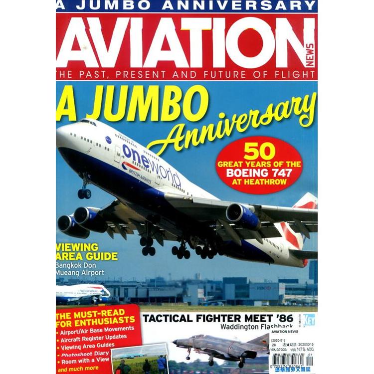 AVIATION NEWS 1月號 2020【金石堂、博客來熱銷】