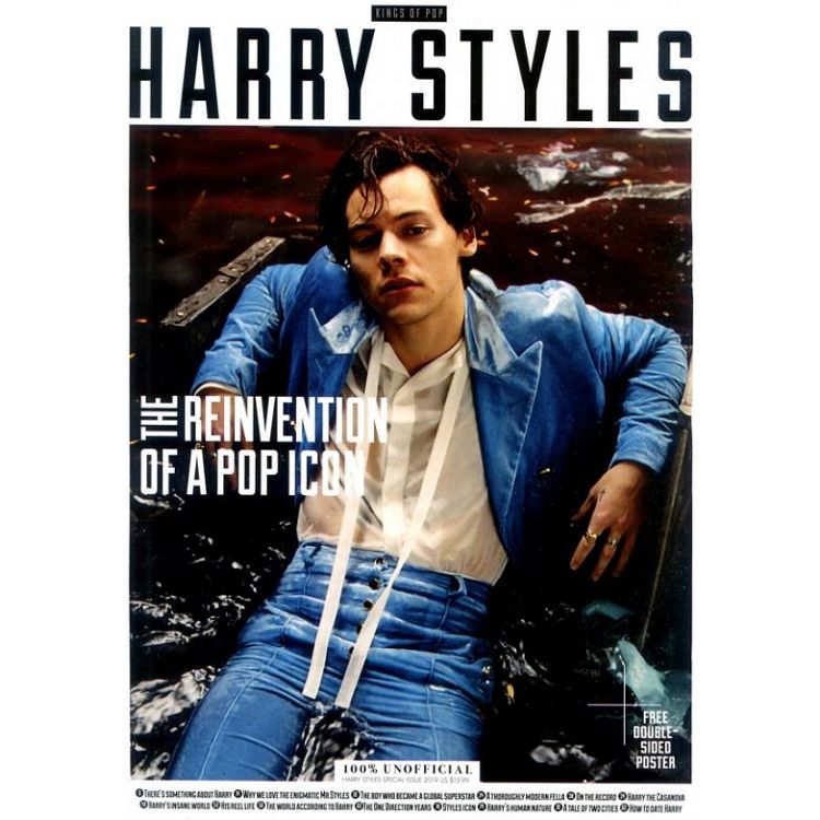 KINGS OF POP : HARRY STYLES SPECIAL ISSUE 2019【金石堂、博客來熱銷】