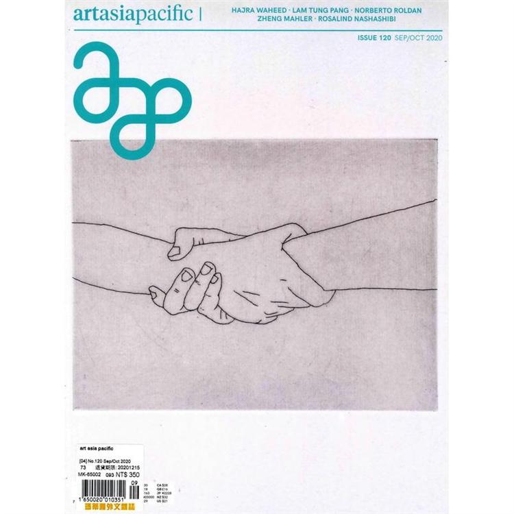 art asia pacific 第120期 9-10月號 2020【金石堂、博客來熱銷】