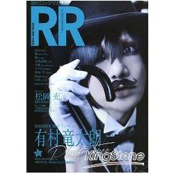 金石堂 Rock And Read Vol 52