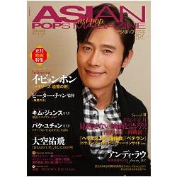 ASIAN POPS MAGAZINE亞洲流行音樂盛會 Vol.119