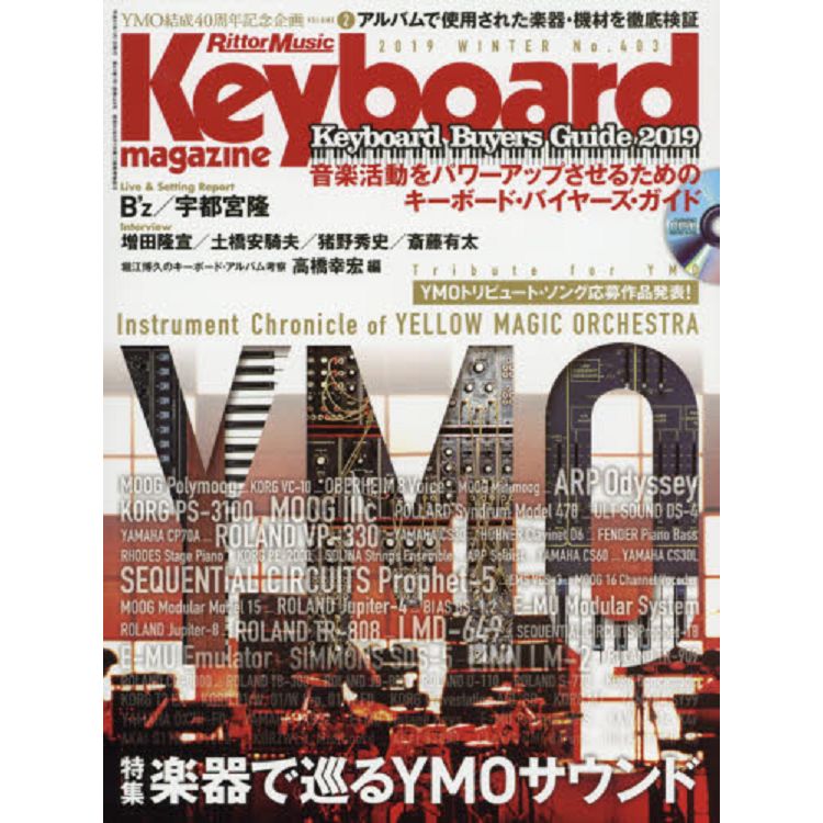 Keyboard 1月號2019附CD | 拾書所