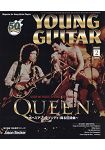 YOUNG GUITAR 2月號2019