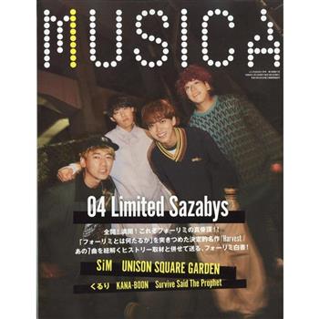 MUSICA 11月號2022