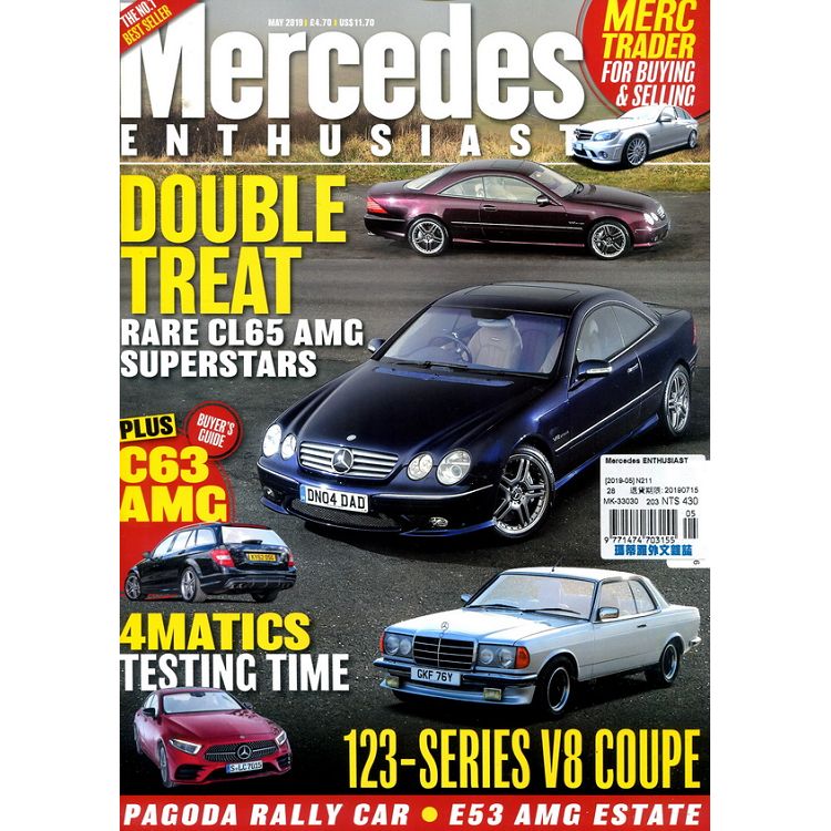 Mercedes ENTHUSIAST 第211期 5月號 2019【金石堂、博客來熱銷】