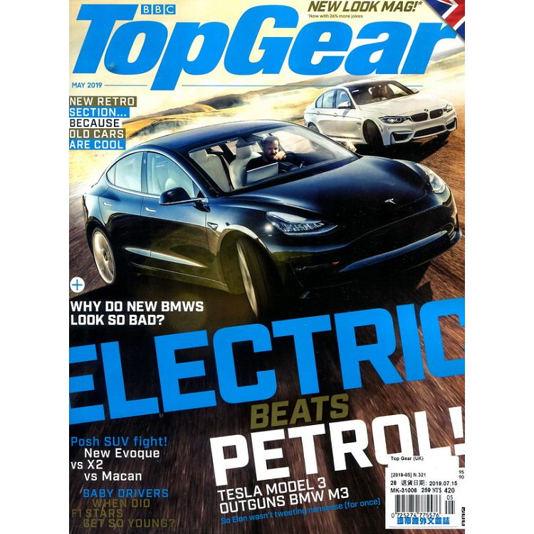 Top Gear (UK) 第321期 5月號 2019【金石堂、博客來熱銷】