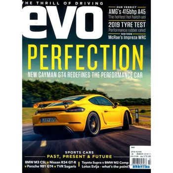 EVO 第265期