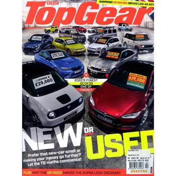 Top Gear (UK) 2月號_2020