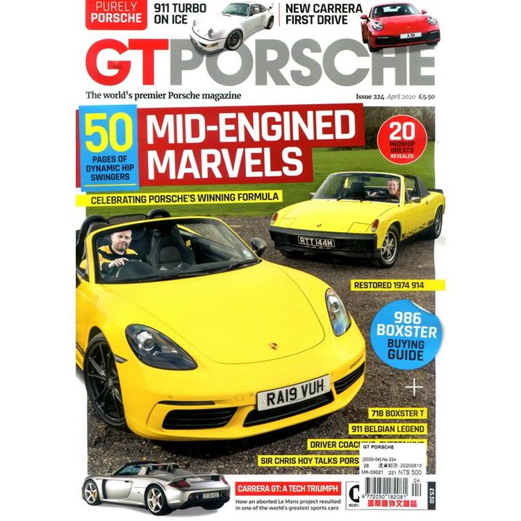 GT PORSCHE 第224期 4月號 2020【金石堂、博客來熱銷】