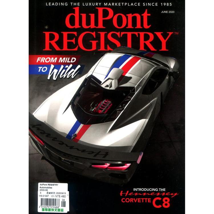 duPont REGISTRY Automobiles 6月號 2020【金石堂、博客來熱銷】