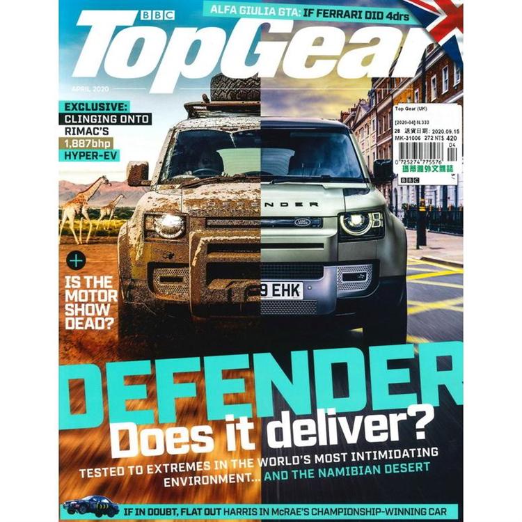 Top Gear (UK) 4月號 2020【金石堂、博客來熱銷】