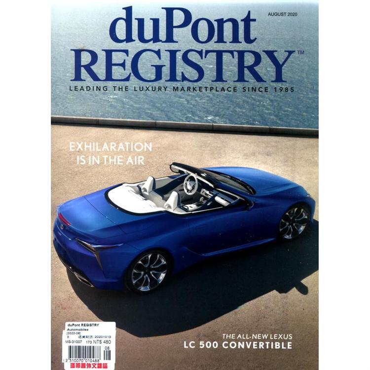 duPont REGISTRY Automobiles 8月號 2020【金石堂、博客來熱銷】