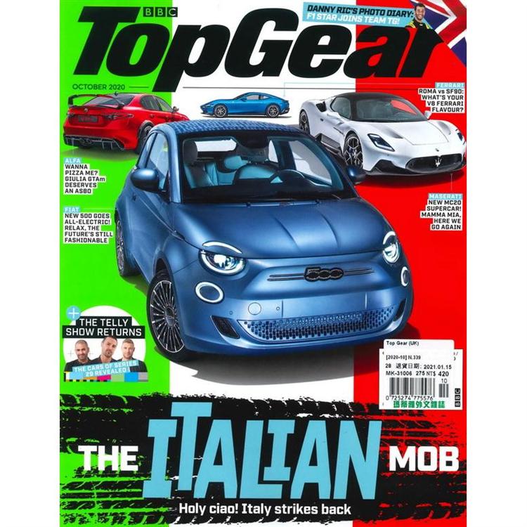 Top Gear (UK) 10月號 2020【金石堂、博客來熱銷】