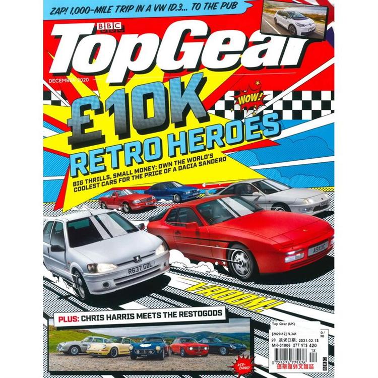 Top Gear (UK) 11月號 2020【金石堂、博客來熱銷】