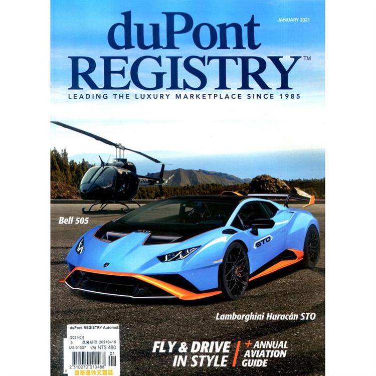 duPont REGISTRY Automobiles 1月號 2021【金石堂、博客來熱銷】