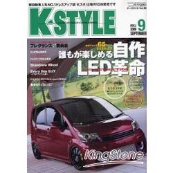 K Style 9月號09 金石堂