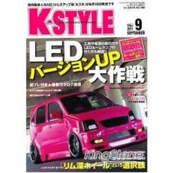 K Style 9月號11 金石堂