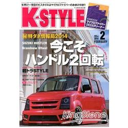 金石堂 K Style 2月號14附超細纖維清潔布