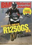 BMW Motorrad Journal Vol.15