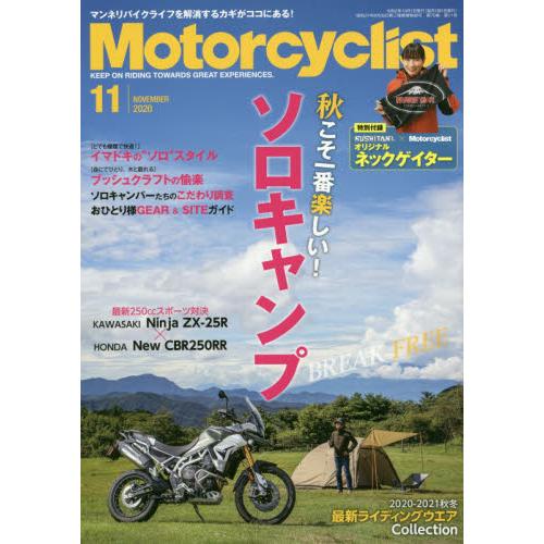 MOTOR CYCLIST 11月號2020附KUSHITANI全臉三角巾