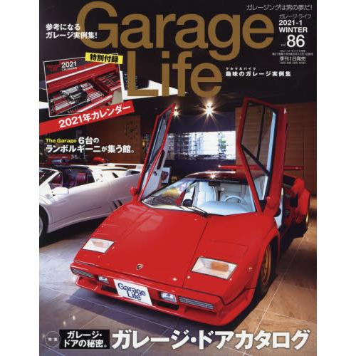 Garage Life 1月號2021附2021年月曆