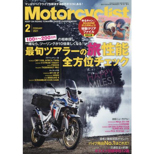MOTOR CYCLIST 2月號2021附資料夾