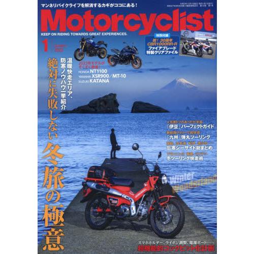 MOTOR CYCLIST 1月號2022附資料夾【金石堂、博客來熱銷】