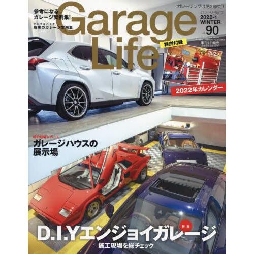Garage Life 1月號2022附年曆【金石堂、博客來熱銷】