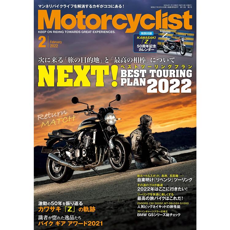 MOTOR CYCLIST 2月號2022附2022年曆【金石堂、博客來熱銷】