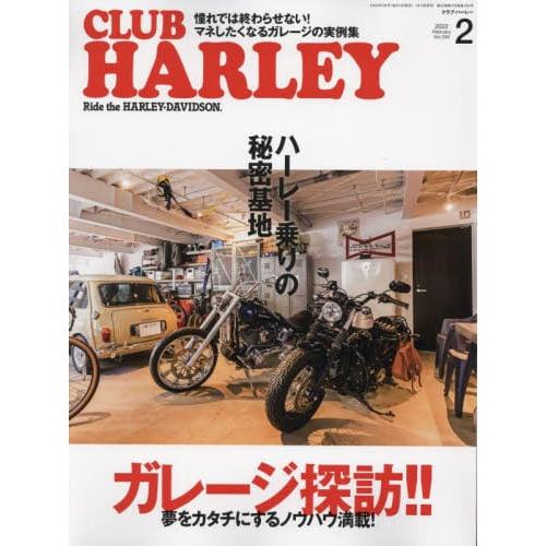 CLUB HARLEY 2月號2022【金石堂、博客來熱銷】