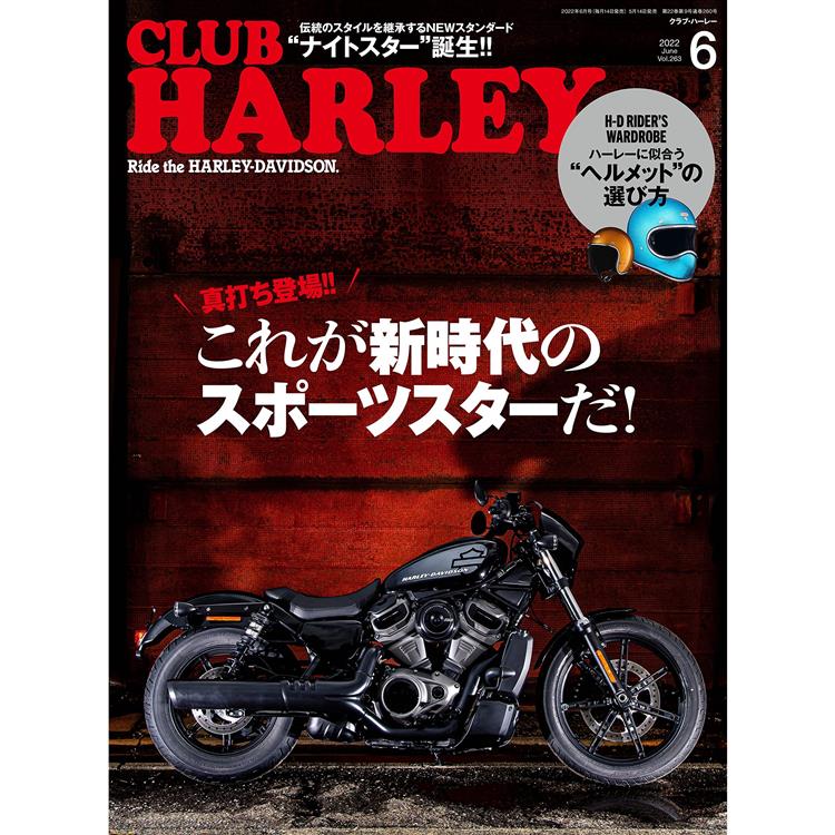 CLUB HARLEY 6月號2022【金石堂、博客來熱銷】