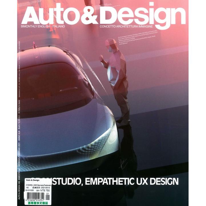 Auto & Design 第246期 1-2月號 2021【金石堂、博客來熱銷】