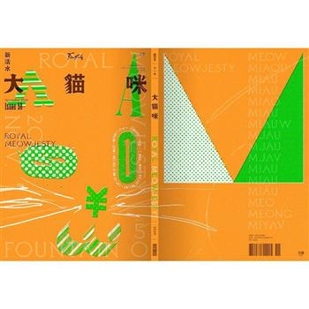 新活水11.12 月2025第50期