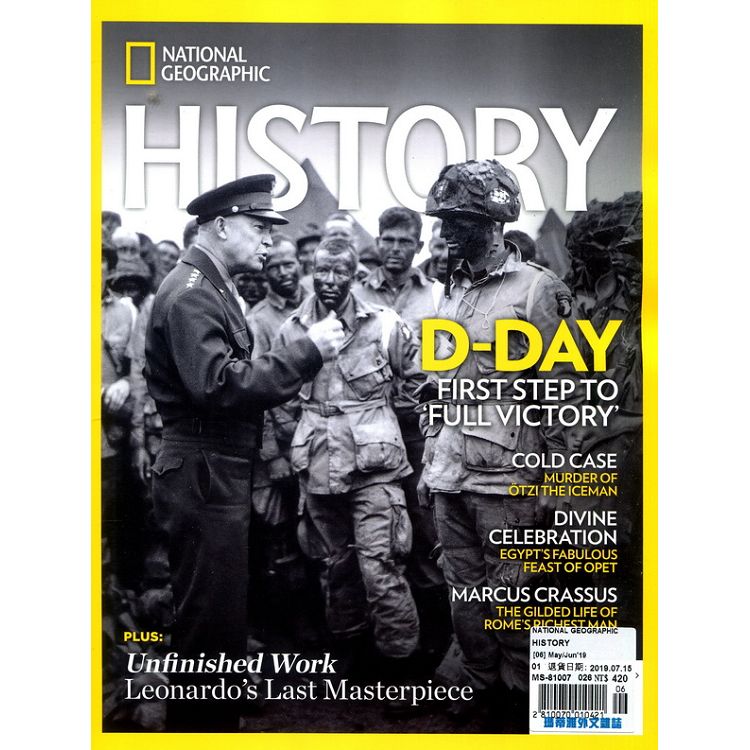 NATIONAL GEOGRAPHIC HISTORY 5-6月號 2019【金石堂、博客來熱銷】