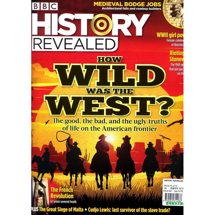 HISTORY REVEALED 第70期 7月號 2019【金石堂、博客來熱銷】