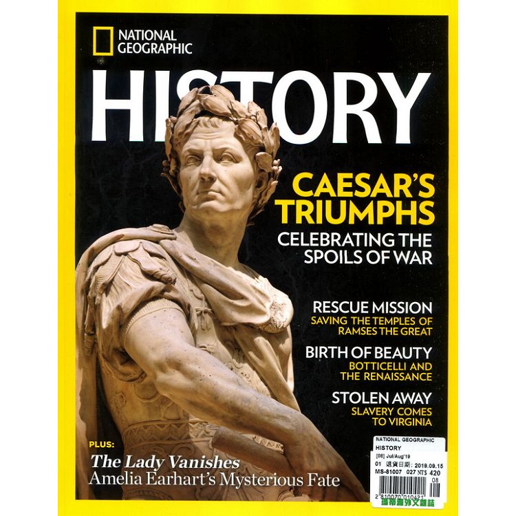 NATIONAL GEOGRAPHIC HISTORY 7-8月號 2019【金石堂、博客來熱銷】