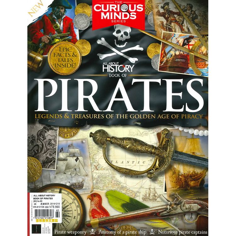 ALL ABOUT HISTORY BOOK OF PIRATES 第60期【金石堂、博客來熱銷】