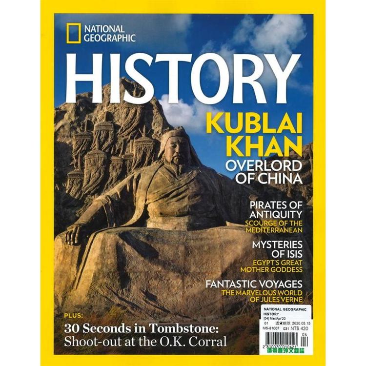 NATIONAL GEOGRAPHIC HISTORY 3-4月號 2020【金石堂、博客來熱銷】