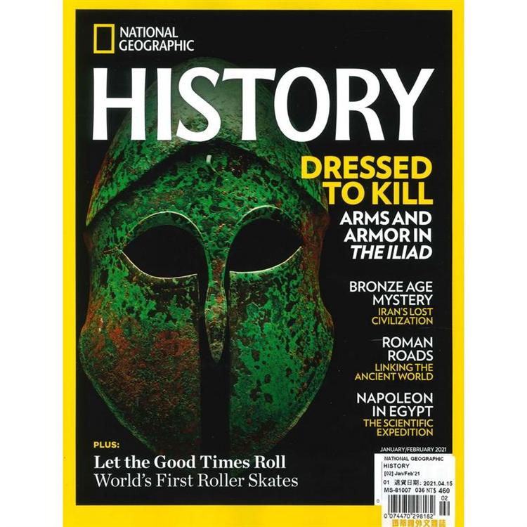 NATIONAL GEOGRAPHIC HISTORY 1-2月號 2021【金石堂、博客來熱銷】