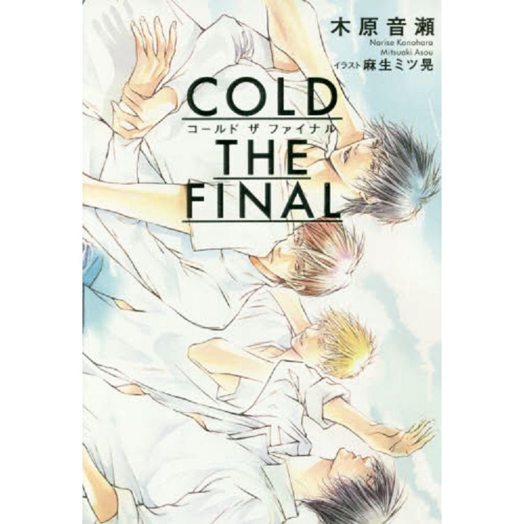 COLD THE FINAL