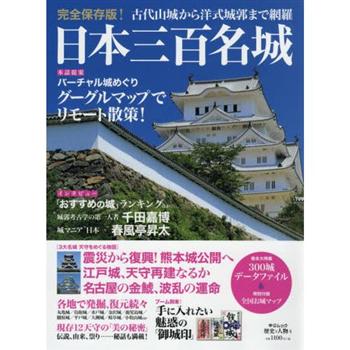 金石堂 歷史傳記 歷史傳記 人文社會 Mook