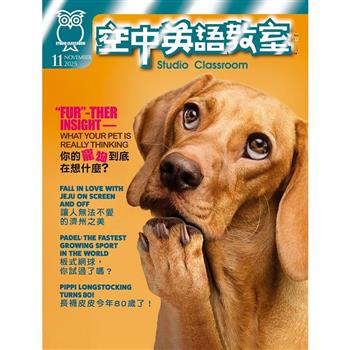 空中英語教室(書+電腦學習序號下載版) 11月號2025